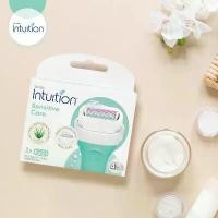 ราคา SupachokBoonreing Schick รีฟิล Intuition Sensitive Care Refill (INS22R) (1732293357370967113)