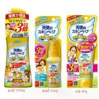 ราคา [จัดส่งทันที] ป้องกันยุงและแมลง Fumakilla Skin Vape Premium รุ่น gold ป้องกันยาว 8 ชม นำเข้าญีปุ่น (1732442433170408663)