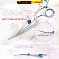 ราคา กรรไกรตัดขนหมา ทรงโค้งปลายมน ขนาด 6.5นิ้ว Pet grooming Scissors Paw Curved Ball tip กรรไกรตัดขนสุนัข กรรไกรตัดขนแมว สัตว์เลี้ยงขนาดเล็ก สแตนเลส สำหรับ ช่างตัดผมมืออาชีพ (1732275833813501694)