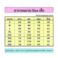 ราคา Er20231 เสื้อเชิ้ตแขนยาว นักศึกษา เสื้อทำงานชาย สีพื้น มี 6 สี พร้อมส่ง เสื้อเชิ้ตผู้ชาย Men's shirts (1732209355831675089)