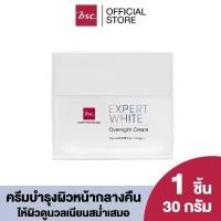 ราคา BSC EXPERT WHITE OVERNIGHT CREAM ครีมบำรุงผิวหน้าสูตรเข้มข้น สำหรับกลางคืน(SCCNRUNNNNHH123) (1731904362219276580)
