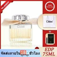 ราคา แถมถุงแบรนเคาน์เตอร์ Chloe Eau de Parfum EDP 75ML ของแท้ 100 น้ำหอมผู้หญิง (1732217245885826873)