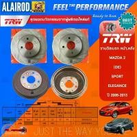 ราคา TRW จานดิสเบรกหน้า , ดรัมเบรกหลัง MAZDA 2 (DE) SPORT,ELEGANCE ปี 2009-2013 จานเบรค ดรัมเบรค จานดิสเบรค จานเบรก (1730762921054210694)