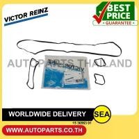 ราคา VICTOR REINZ ชุดยางฝาวาล์ว LF-DE MAZDA3 2.0 '06, FOCUS MK2 / MAZDA, FORD (1 ชุด) ขายดีประจำเดือนนี้ (1731768137021229038)
