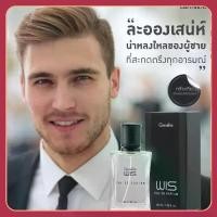 ราคา COD น้ำหอมผู้ชาย Wis eau de parfum giffarine น้ำหอมผู้ชาย Wis eau de parfum giffarine Vivier เสน่ห์ชายลึกลับที่สะกดทุกอารมณ์ (1731478369196540966)