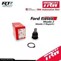 ราคา จัดส่งจากกทม TRW ลูกหมากปีกนกล่าง Mazda 2 DE ปี07-14 Mazda2 skyactive ปี14-21 Ford Fiesta / JBJ7640 (1731688121192842420)