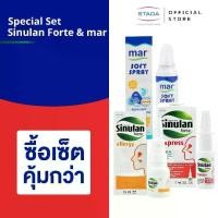 ราคา [Special set] พ่นจมูก mar สเปรย์พ่นล้างจมูก & Sinulan Forte Allergy Spray & Sinulan Forte Express Spray (1730811124617153031)