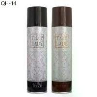ราคา ที่ขายดี ที่สุดในสัปดาห์นี้ Top lady Hair Color Spray ท๊อปเลดี้ สเปรย์ปิดผมขาว ปิดสีผมชั่วคราว ปิดหงอก จากญี่ปุ่น (1731813511789644022)