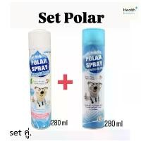 ราคา บล็อกบัสเตอร์ ** Set คู่ Polar ** Polar Spray Innocence 280 ml + Polar Spray Eucalyptus Oil Plus 280 ml (แพ็คคู่ โพล่า 280 ml x 2 ) (1731805420696798962)