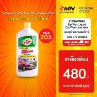 ราคา Turtle Wax Zip Wax Liquid Car Wash and Wax 16 FL.OZ แชมพูล้างรถ (1732102060631295907)