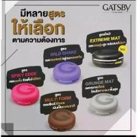 ราคา Gatsby Moving Rubber Wax 80 g (1732026413440074954)
