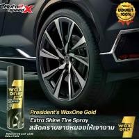 ราคา [COD] สเปรย์ซิลิโคนเคลือบเงายาง Wax One Gold Extra Shine Tire 500 ml.ยางดำเงางาม เงาตาแตก (1731791381544535500)