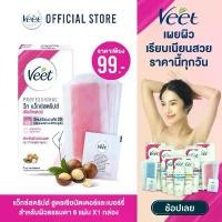 ราคา Veet วีท แว็กซ์ แผ่นแว็กซ์กำจัดขน Wax strips Shea สูตรเชียบัตเตอร์และเบอร์รี่ 1 กล่อง ผิวธรรมดา (เลือกจำนวนด้านใน) (1732416163807201097)