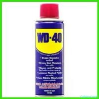 ราคา CulinaryCorner คุณภาพรับประกันได้ WD-40 น้ำมันอเนกประสงค์ (บรรจุ 191 ml.) Car รถยนต์ รถจักร Wax (1730670775829432948)
