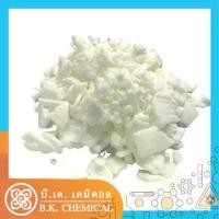 ราคา [COD] [PACK1KG][ส่ง]ซอยแว๊กซ์-ไขถั่วเหลือง-Soy Wax-สำหรับผลิตเทียน-เทียนหอม-ชนิดชิ้น-Flakes (1732156409438570606)