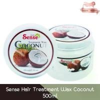 ราคา ของแท้ 100% Sense Hair Treatment Wax Coconut 500ml. เซนต์ ทรีทเม้นท์สูตรมะพร้าว 500มล. (1732031578374243701)