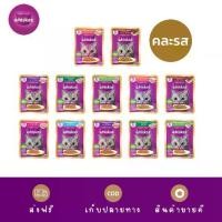 ราคา Whiskas วิสกัส เพ้าซ์ 1ซอง SOFT AND HEALTHY FOOD Cat ENJOY! (1732500075883693322)