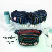 ราคา 【ส่งฟรี】 กระเป๋าคาดอกคาดเอวผ้ายีนส์(JEANS) 2011# 2012# 2013# ขนาดใหญ่/BIG Fashion (1732461002055189583)