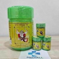 ราคา (เซตกระปุกออมสินยักษ์) INNO BRAND อินโนแบรนด์ ฟรี!! ยาดมสมุนไพร ตราหนุมาน ขวดใหญ่ 5 g จำนวน 3 ขวด สินค้าขายดี (1731405434323503040)