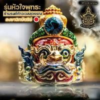 ราคา [COD] [Tiktok] แหวนท้าวเวสสุวรรณ ลงยามหาบารมี รุ่นหัวใจพุทธะ​ ปางหน้ายักษ์ แหวนฟรีไซส์ ปรับขนาดได้ เลือกสีพลอยได้ Wessuvan x Buddha series งานผ่านพิธี Lakshmi brand (1731917124700111925)