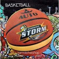 ราคา ลูกบาสเกตบอล Brand AUTO COD ลิ้นชันเก็บของ (1731824602081887778)
