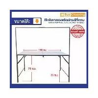ราคา Sun Brand โต๊ะพับเหล็ก โต๊ะพับขายของ ตลาดนัดพร้อมโครงเหล็กแขวนป้ายโต๊ะขายของมีที่แขวน150ซมโต๊ะเหล็กพับ โครงเหล็กแขวนป้าย (1729645878384691440)