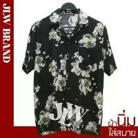 ราคา ร้อน เสื้อฮาวาย ลายดอกชบา ดำ ผ้านิ่ม M L XL Oversize คอฮาวาย JLW BRAND (1731915471477703970)