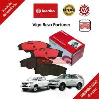 ราคา Brembo ผ้าเบรก ผ้าเบรค Ceramic เซรามิค (NAO) Toyota Vigo วีโก้ Revo รีโว้ Fortuner ฟอจูนเนอร์ Tiger (1732063464587363337)