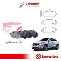 ราคา ขาย BREMBO ผ้าเบรคหน้า หลัง HONDA HRV HR-V 2014-ON (CERAMIC) (P28 077N) (P28 090N) (1731424141454968294)