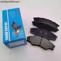 ราคา ♦ราคาคู่ ผ้าเบรคหน้า TOYOTA VIGO วีโก้ ตัวเตี้ย ปี 09-15 ยกสูง ปี 04-15 ผ้าเบรคceramic♤ (1731986509001098549)