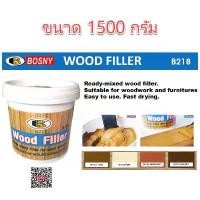 ราคา สินค้าแนะนำ อะคริลิกอุดโป๊วบอสนี่ วู๊ด ฟิลเลอร์ โป๊วไม้ BOSNY B218 B-218 1.5KG กป.ละ 180.- สีโป๊วไม้ สีโป๊ว บอสนี่ WOOD FILLER/b (1732475862749709861)