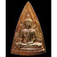 ราคา [COD] [Tiktok] พระพุทธชินราช เหรียญแม่ เนื้อนวโลหะ ปี 50 สวยกริบ ไม่ผ่านการใช้ พร้อมกล่องเดิมจากวัดครับ - นิว พระเครื่อง New Amulet (1732220469686469898)