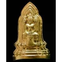 ราคา [COD] [Tiktok] หลวงพ่ออุ้น วัดตาลกง พระโคนสมอ ปี 44 เนื้อทองฝาบาตร พิธีเดียวกับเหรียญโภคทรัพย์ สวยกริบครับ - นิว พระเครื่อง New Amulet (1732249868517082114)