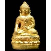 ราคา [COD] [Tiktok] พระกริ่งจักรตรี สก. ปลุกเสก 16 พิธี พิมพ์ใหญ่ สภาผู้แทนราษฎรจัดสร้าง พร้อมกล่องเดิม - นิว พระเครื่อง New Amulet (1732236388304258101)