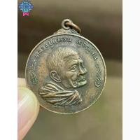 ราคา [COD] [Tiktok] เหรียญหลวงปู่แหวน สุจิณโณ หลังช้างขุนศึก และ ครุฑมหาเศรษฐี วัดดอยแม่ปั๋ง จ.เชียงใหม่ amulet (1732234188669158453)