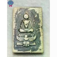 ราคา [COD] [Tiktok] พระสมเด็จทรงครุฑหลังตราแผ่นดิน Amulet (1732240279692936245)