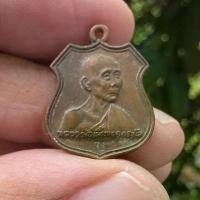 ราคา เหรียญอาร์ม แจกทานหลวงพ่อเพี้ยน วัดเกริ่นกฐิน จังหวัดลพบุรี ปี 2546 ประกันแท้ เหรียญ เจริญ พร ไม้ บราซิล นําโชค หลวง พ่อกวย ชุตินฺทโร ศิลา amulet 666 พระ ขุน แผน พราย แม่ พิกุล ฐาน พระ (17322474505735