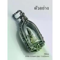 ราคา PRKMWhitebrass Prok Makham amulet casing inner size 11x22mm กรอบพระ ไวท์บราส ทรงปรกมะขาม (1732236868304538250)