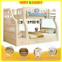 ราคา Very luckyเตียง 2 ชั้น เตียงผู้ใหญ่ เตียงสองชั้น Double Decker เตียงไม้สองชั้น พร้อมลิ้นชัก ชั้นวางหนังสือ ไม้คุณภาพส (1731962785511081272)