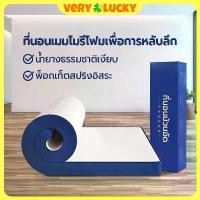 ราคา Very luckyที่นอนยางพารา ที่นอนสปริง หนา8นิ้ว 3ฟุต 3.5 4 6 ลดแรงกดทับ บอกลาอาการปวดหลัง (1732105299346359967)