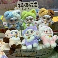 ราคา พร้อมส่งในไทย ถูกที่สุด Ciaoka Lucky Meow V.2 ของแท้ 100% กล่องสุ่ม พวงกุญแจแมวกวัก ตุ๊กตาห้อยกระเป๋า (1731423218009409295)
