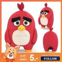 ราคา หมอนตุ๊กตา Red Angry Bird (ขนาด 15 นิ้ว) ลิขสิทธิ์แท้ / เรด แองกรี้เบิร์ด ของเล่นเด็ก The Birds Movie 2 COD (1731897904137995784)