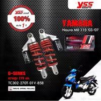 ราคา YSS โช๊คแก๊ส G-Series ใช้อัพเกรดสำหรับ Yamaha Nouvo MX 【 TC302-270T-01V-85】 โช้คอัพแก๊ส YSS แท้ 100% (1731678129484236301)