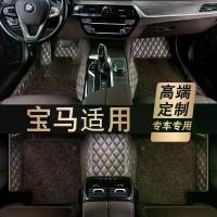 ราคา พรมปูพื้นรถยนต์ ครอบคลุมเต็มรูปแบบ เหมาะสำหรับ BMW 3 Series, 5 Series, 3 Series, 4 Series, 5 Series, 7 Series, X1, X3, X5 (1731748393031402906)