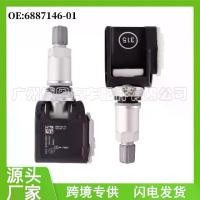 ราคา เซ็นเซอร์ความดันลมยาง, 4 ยางเดิม / 36106887146, เหมาะสำหรับ BMW X5 / X6 / 8 Series ฯลฯ, อุปกรณ์เสริมในรถยนต์, การตรวจสอบยาง (1732507243312809521)