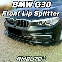 ราคา BMW 5 Series G30 LCI 2017-2022, ตัวแยกกันชนหน้ามอเตอร์ไซค์, ฝาครอบกันชนริมฝีปาก, ชุดตัวถัง, ชิ้นส่วนภายนอก, ชุดตัวถัง (1730338186965912104)