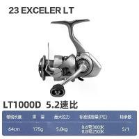 ราคา รอกหมุน, DAIWA 23 Series EXCELER LT, วัตถุประสงค์ทั่วไปขนาดเล็ก, น้ำหนักเบา, คั่นกรอดยาว, เหมาะสำหรับการตกปลา, [COD] (1731889415898171233)