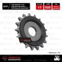 ราคา JOMTHAI สเตอร์หน้า Pro Series 17 ฟัน ใส่Triumph 1200 Bonneville T120 '16-'20 / Bobber '17-'20 / Speedmaster [JTF1186RB] คําแนะนําผลิตภัณฑ์ใหม่ของเดือนนี้ (1732497113807422684)