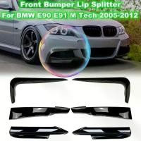 ราคา ตัวแยกลำต้นนกกระจิบด้านหน้าสำหรับรถยนต์, สำหรับ BMW 3 Series E90 E91 320i 330i 316i 318i 335i M Sport Pre-LCI 2005-2012, เฉพาะสำหรับ M Sport (1732297671292716546)