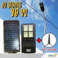 ราคา โคมไฟถนนโซล่าเซลล์ JD series 90W +Motion sensor (แสง ขาว) (1729550025203550413)